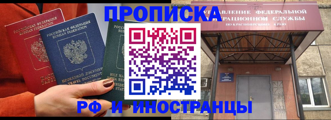 найти адрес прописки в Петухово